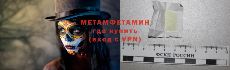 Метамфетамин кристалл  наркотики  Санкт-Петербург 